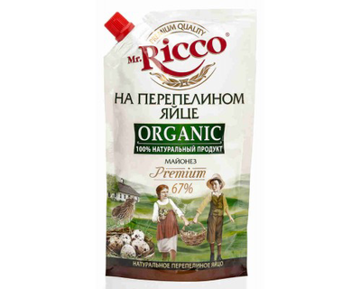  MR.RICCO    "Organic" 400 