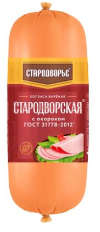 Ветчина СТАРОДВОРЬЕ "Мясорубская" с окороком 330 г