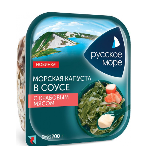 Морская капуста РУССКОЕ МОРЕ в соусе с крабовым мясом 200 г