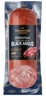 Колбаса ВЛАДИМИРСКИЙ СТАНДАРТ "Мраморная Black Angus" варено-копченая 300 г