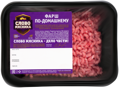 Фарш СЛОВО МЯСНИКА "По-домашнему" охлажденный 400 г