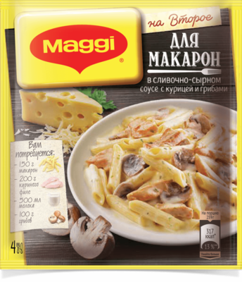   MAGGI " "    -      30 