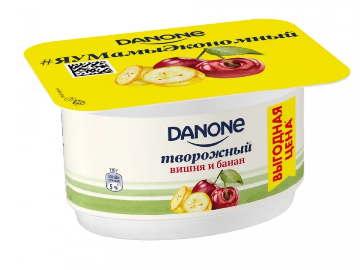  DANONE    110  3.6 %