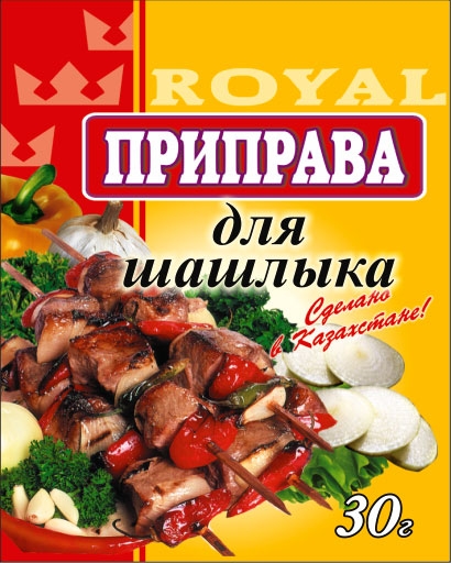  ROYAL FOOD   20 