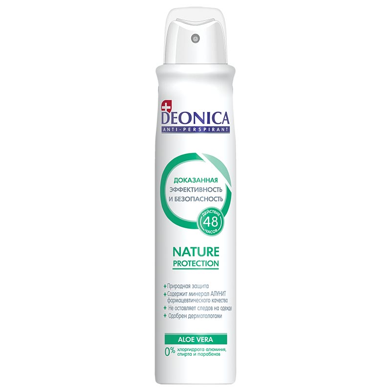  DEONICA "Nature protection"  200 