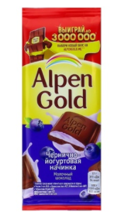  ALPEN COLD   -  85 