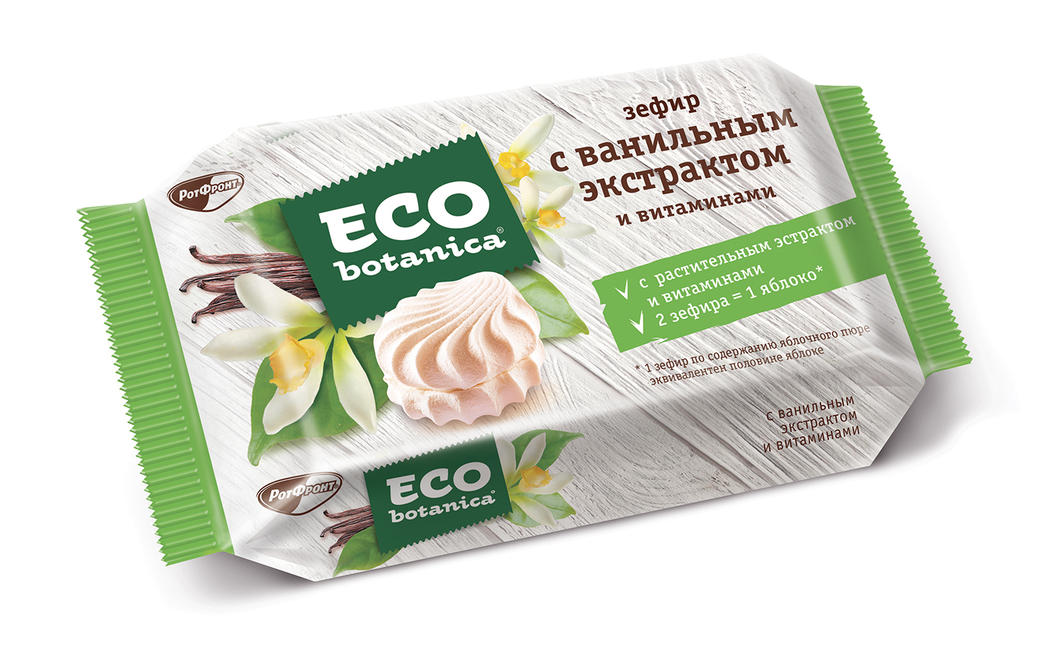 Зефир ECO BOTANICA с ванильным экстрактом и витаминами 250 г