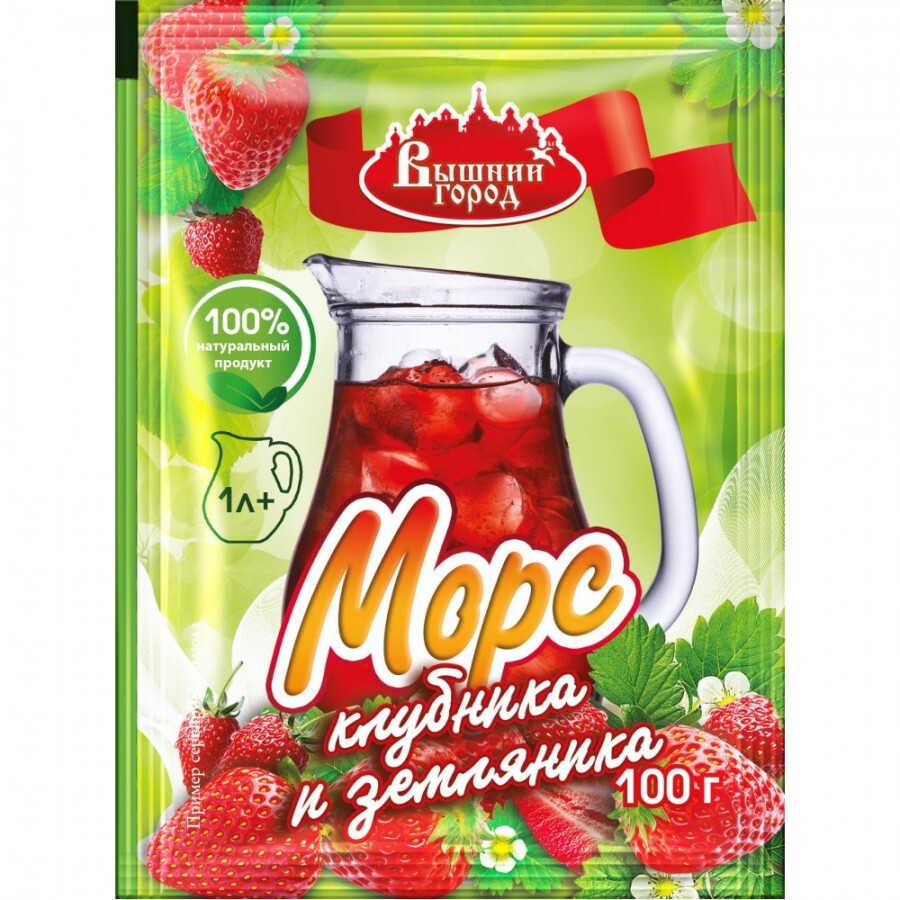 Морс ВЫШНИЙ ГОРОД "Клубника и земляника" 100 г