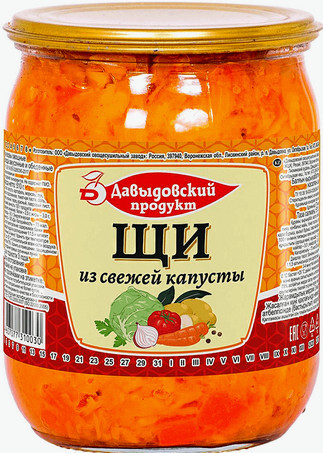 Щи Давыдовский Продукт из Свежей Капусты 510 гр ст/б