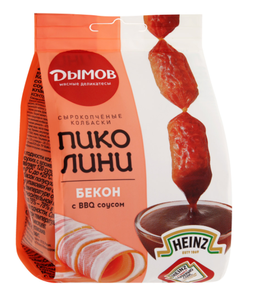 Колбаски Пиколини Бекон 50 г