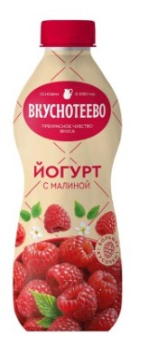 Йогурт ВКУСНОТЕЕВО с малиной 690 г 2%