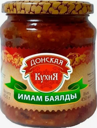 Имам баялды Донская Кухня 500 гр