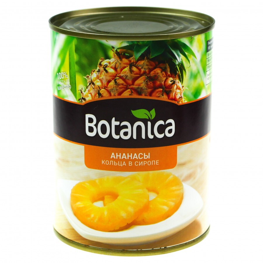 Ананасы BOTANICA кусочки в сиропе 580 мл