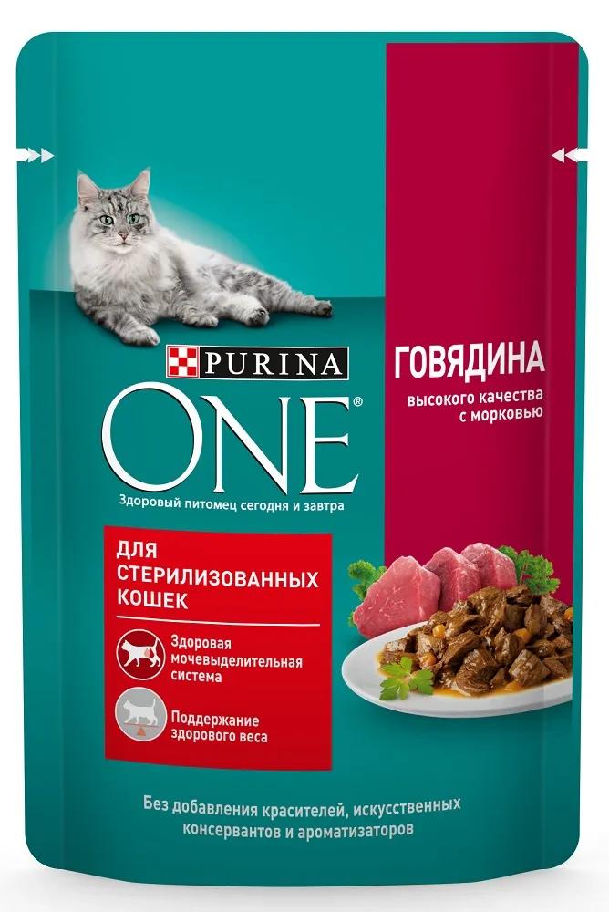 Корм Purina One Влажный для Стерилизованных Кошек Говядина И Морковь 75г