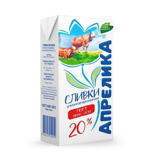 Сливки ультрап Апрелика 1л 20% ТБА