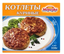 Котлеты Куриные 0,33х14 Морозко