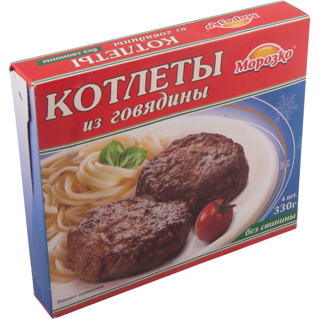 Котлеты МОРОЗКО из говядины 330 г