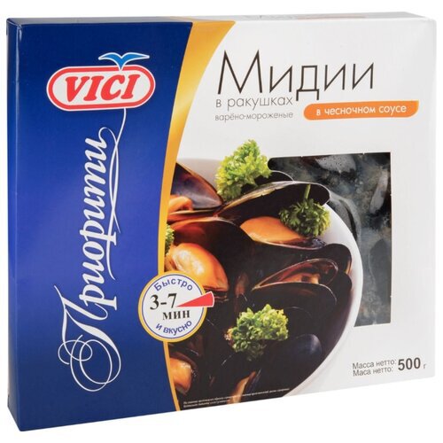 Мидии VICI "Приорити" в ракушках варено-мороженые в собственном соку 500 г