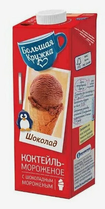 Коктейль Большая кружка 980г шокол-мороженое 3,0%