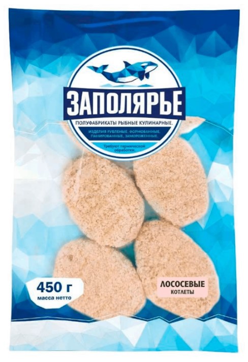 Котлеты ЗАПОЛЯРЬЕ лососевые 450 г