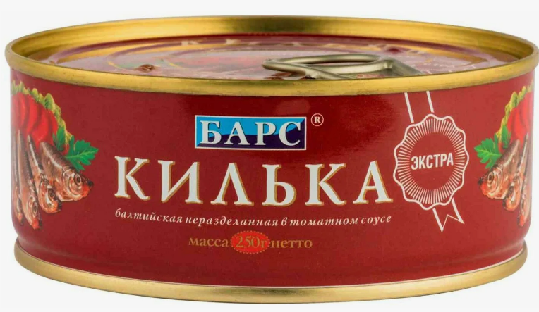 Килька БАРС балтийская неразделанная в томатном соусе 250 г