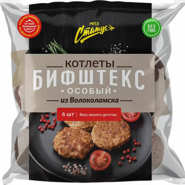Котлеты Бифштекс Особый 480гр.