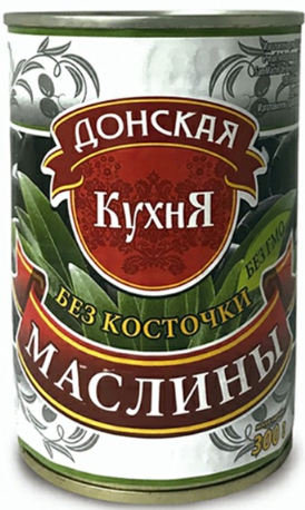 Маслины ДОНСКАЯ КУХНЯ без косточки 300 г