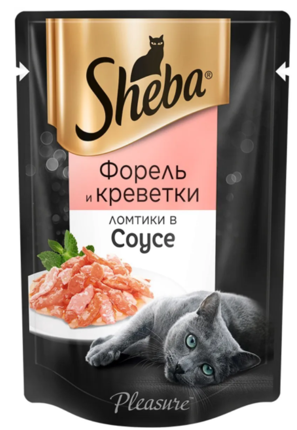 SHEBA "Pleasure" форель и креветки для кошек 85 г