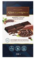 Шоколад КОММУНАРКА "Классический" темный 200 г