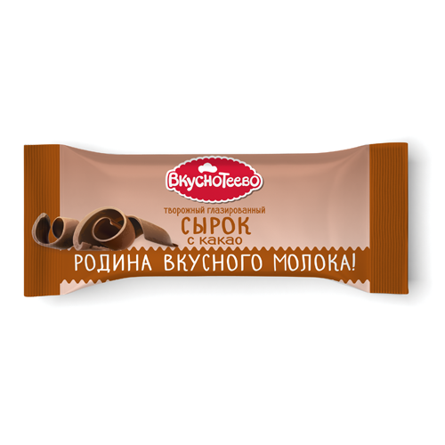 Сырок творожный ВКУСНОТЕЕВО с какао глазированный 40 г 23%