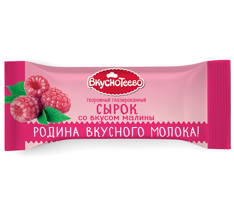 Сырок творожный ВКУСНОТЕЕВО со вкусом малины глазированный 40 г 23%