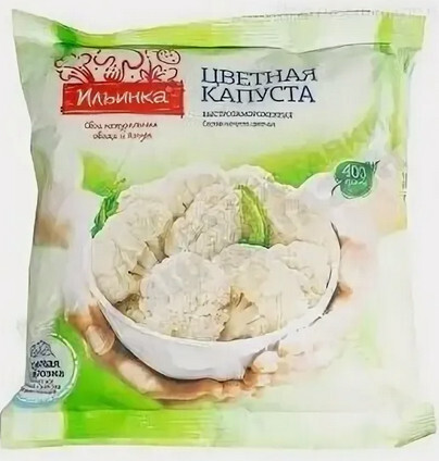 Капуста ЦВЕТНАЯ 400гр.  ИЛЬИНКА