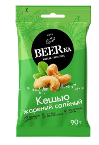 Кешью BEERKA жареный соленый 90 г