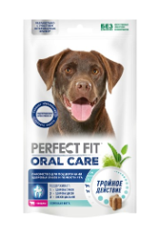 PERFECT FIT "Oral Care" Для поддержания здоровья зубов и полости рта с говядиной и мятой 130 г