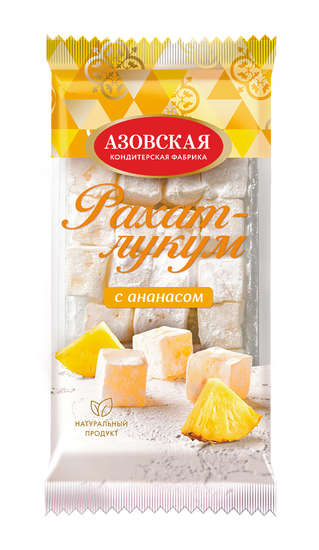 Рахат-лукум АЗОВСКАЯ КФ с ананасом 300 г