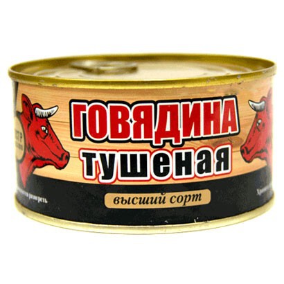 Говядина тушеная СКОПИНСКИЙ высший сорт 325 г