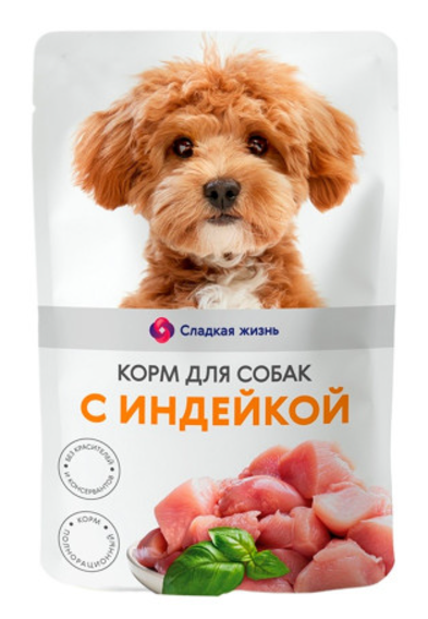 СЛАДКАЯ ЖИЗНЬ с индейкой в соусе 85 г