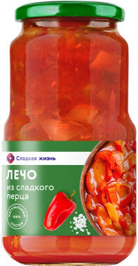 Лечо из Сладкого Перца 520г