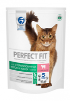 PERFECT FIT "Sterile" с говядиной для кастрированных котов и стерилизованных кошек 650 г
