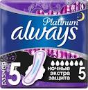 Прокладки Always Platinum Ultra Secure night 6 шт
