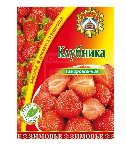 Клубника ЗИМОВЬЕ 300 г