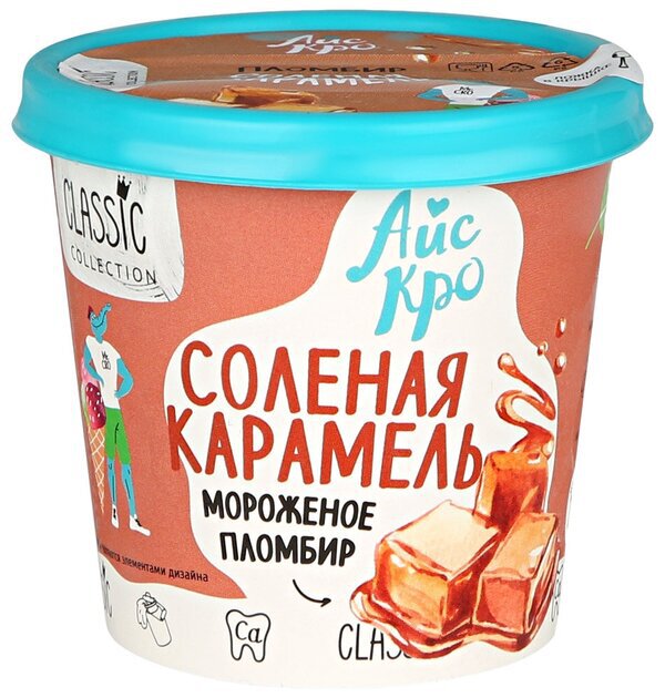 Мороженое МАРКА-АЙС пломбир ванильный с топпингом со вкусом солёная карамель 100 г 15%