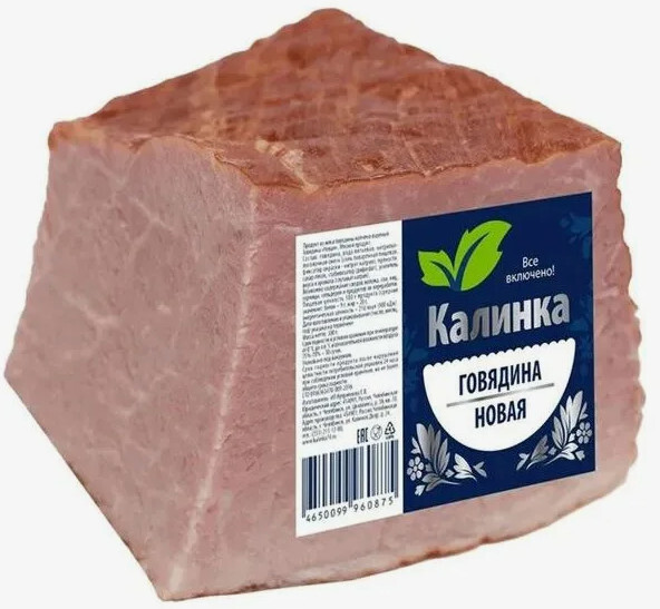 Говядина Новая 300г в/к в/у МВ