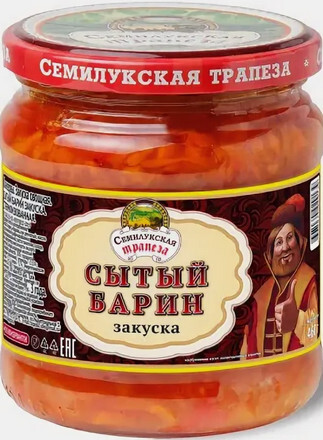 Консервы. Закуска овощная. Сытый барин закуска 460 гр.