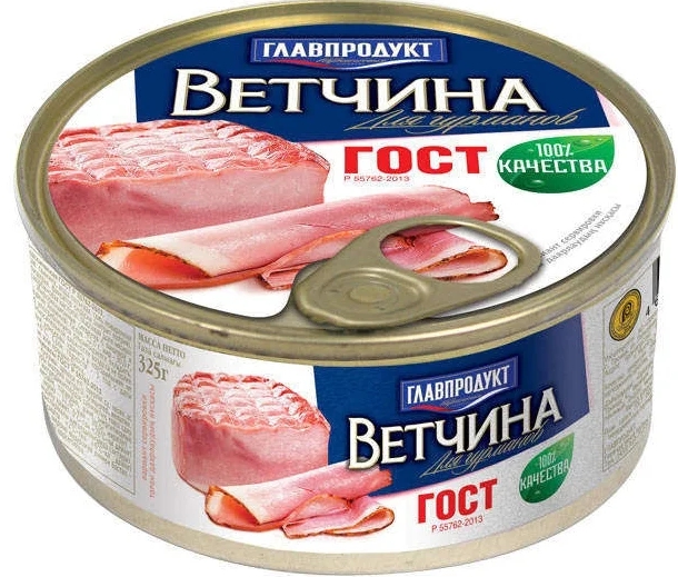 Ветчина ГЛАВПРОДУКТ "Классическая" 325 г