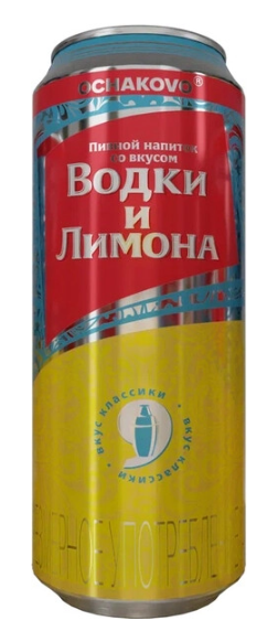 Пивной напиток "Очаково со вкусом водки и лимона" нефильтрованный осветленный пастеризованный 0.45 л.