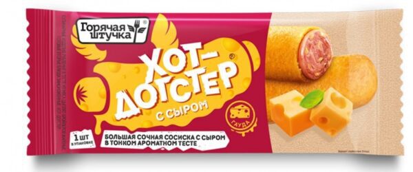 Хот-Догстер с сыром Горячая штучка 90г