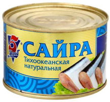 Сайра 5 МОРЕЙ тихоокеанская натуральная 250 г
