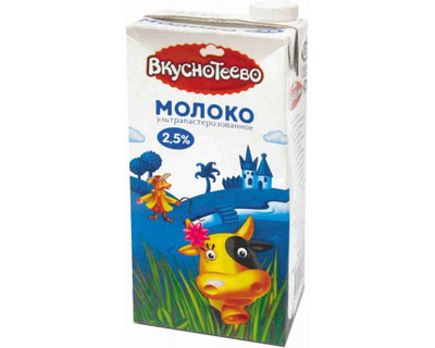 Молоко ВКУСНОТЕЕВО ультрапастеризованное 950 г 2,5%