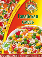 Овощная смесь ЗИМОВЬЕ "Гавайская" 400 г